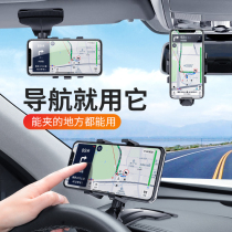 Car Navigation Onboard Bracket Mobile Phone Seat Bracket On-board Hand Rack Bracket Mobile Phone Bracket On-board Car Mobile Phone