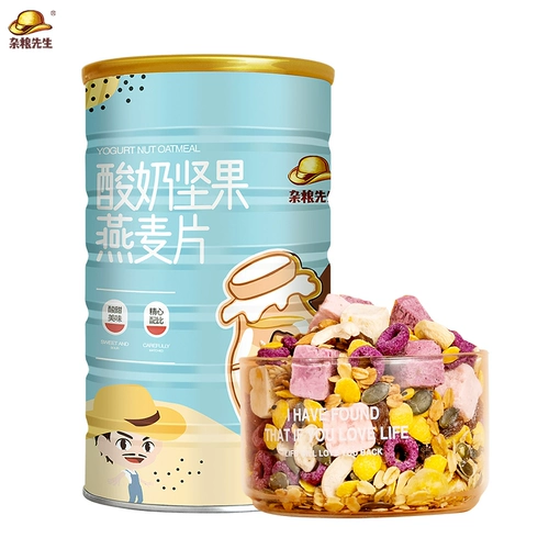 杂粮先生 Йогуртовая фруктовая фруктовая овсянка смешана в полном завтраке, быстро быстро выпечка