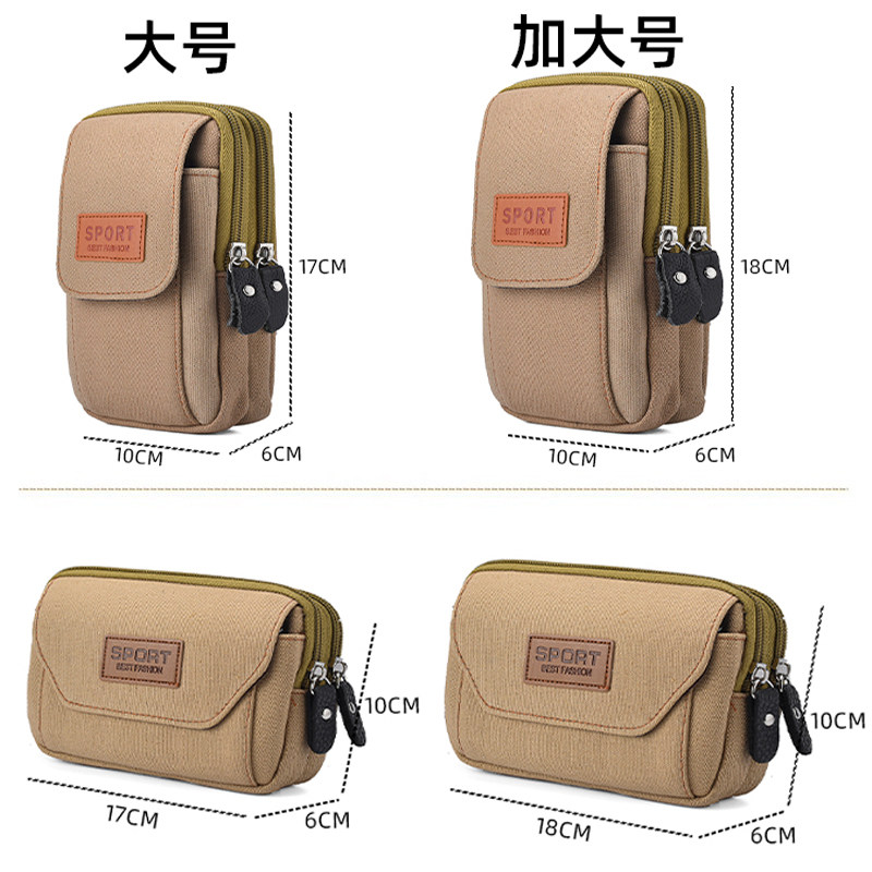 Canvas mobile phone bag men's waist bag wear belt mobile phone case