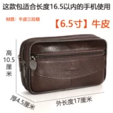 Кожаный мобильный телефон, поясная сумка, универсальный ремень, из натуральной кожи