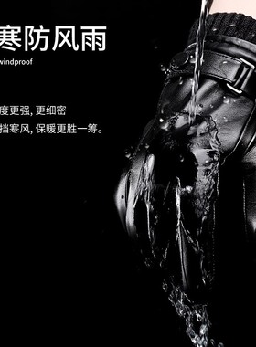 100%羊皮手套男士冬季加绒皮手套