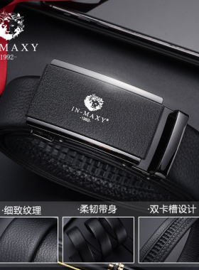 男士真皮自动扣皮带高档正品腰带