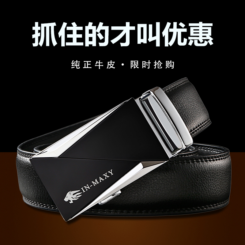 皮带男士真皮腰带2025新款正品高档牛皮商务百搭年轻人裤带礼盒