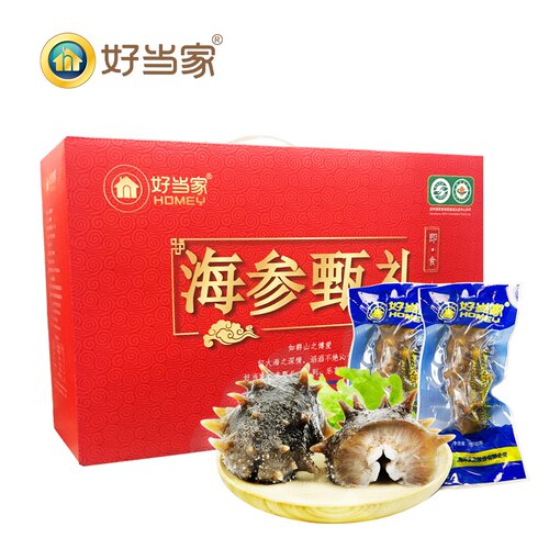 好当家海参即食2500g约40只威海冷冻有机刺参海鲜年货礼盒非干货 - 图0