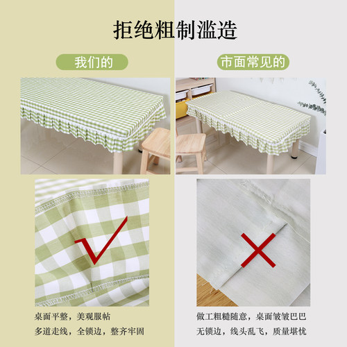 幼儿园桌子套罩小清新格子桌布长方形餐桌台布小学生课桌桌布套罩 - 图3