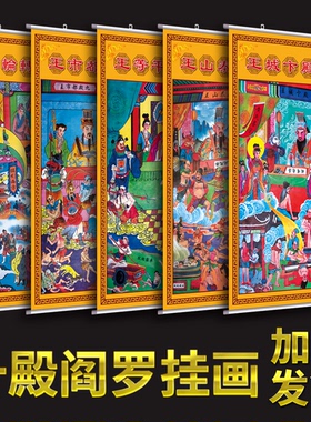油画布道场挂画90寻画