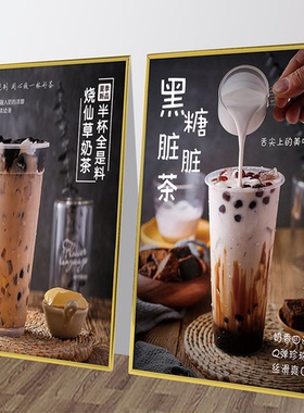 装饰挂画奶茶店可定制装饰挂画