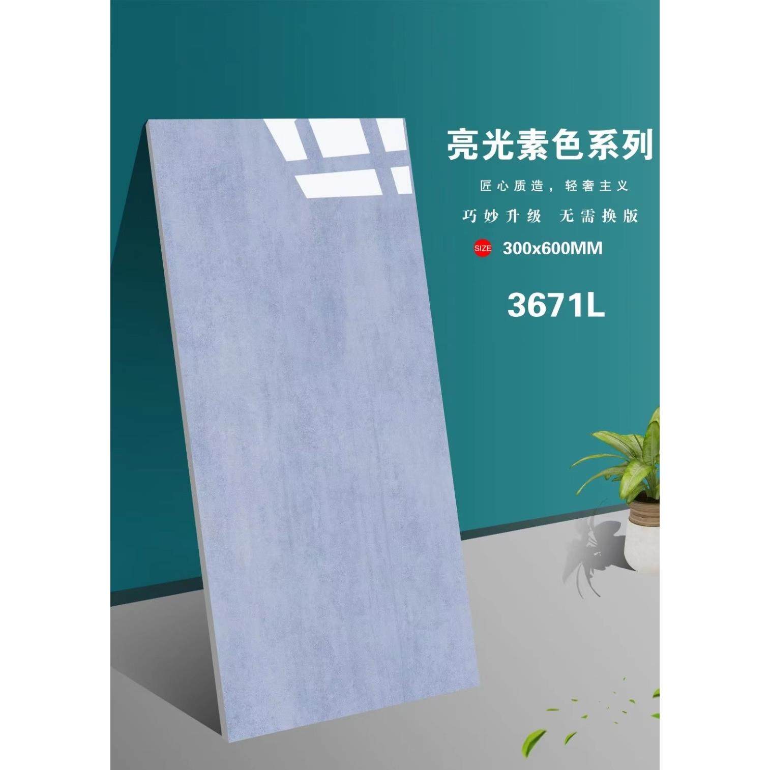 厨房卫生间浴室30x60亮光墙砖莫拉迪瓷片茶餐厅咖啡火锅店素色砖,淘宝优惠券,粉丝福利购,淘宝优惠卷