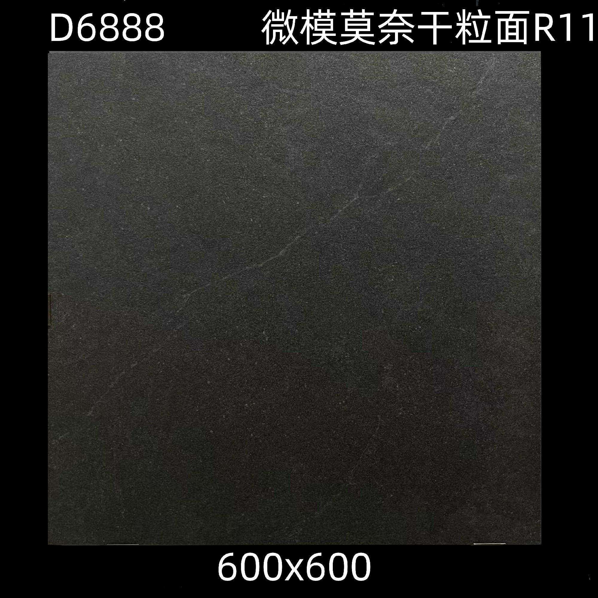 商场浴室洗手间莫奈干粒R11防滑地砖600x600火锅茶饮餐厅60地板砖,淘宝优惠券,粉丝福利购,淘宝优惠卷