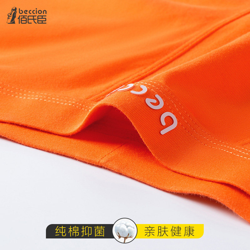 5件男士纯棉内裤平角裤彩色大码透气裤头四角裤男生可爱男友礼物