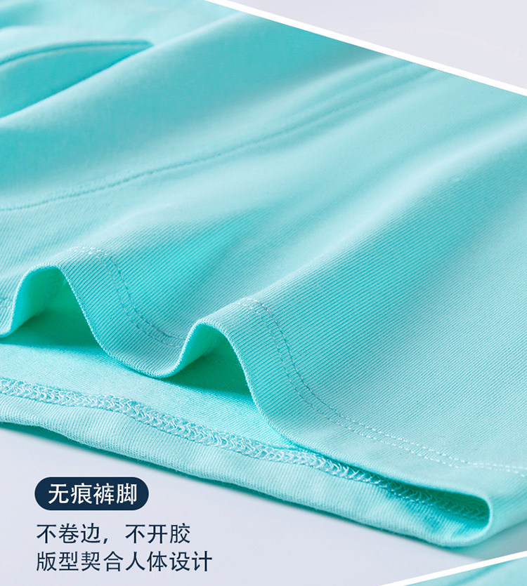 5件男士纯棉内裤平角裤彩色大码透气裤头四角裤男生可爱男友礼物