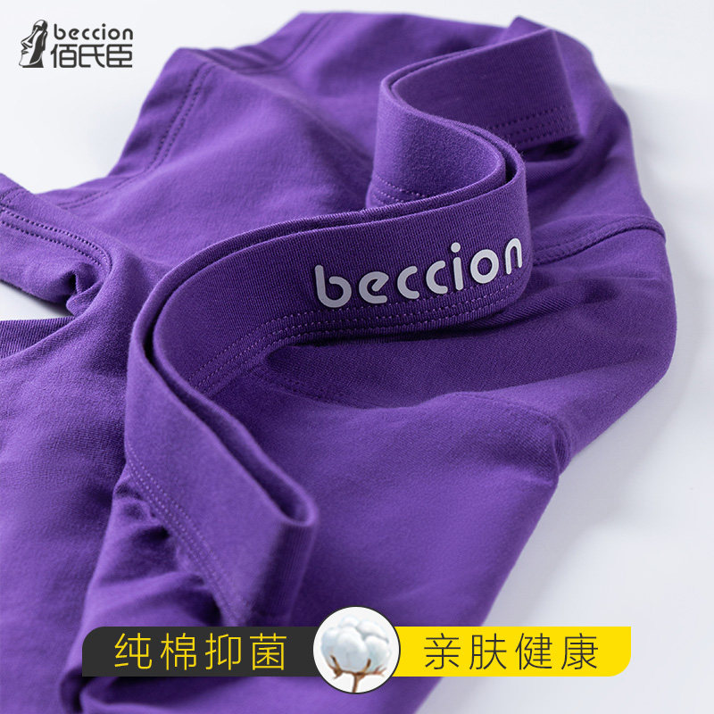 5件男士纯棉内裤平角裤彩色大码透气裤头四角裤男生可爱男友礼物