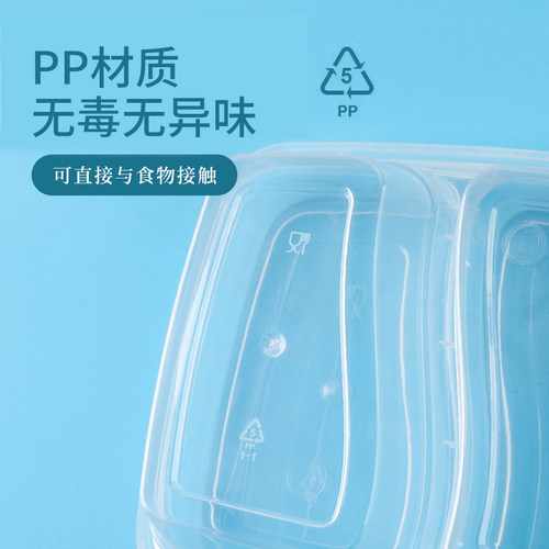 一次性快餐盒6828分格美式双格两格外卖打包盒二格长方形塑料饭盒 - 图2