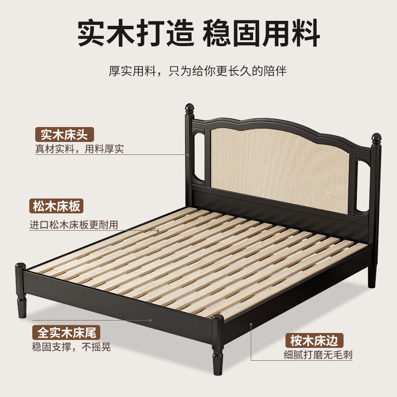 复古法式床黑色藤编床侘寂风1.8M双人床现代简约北欧实木床温莎床_虎窝淘