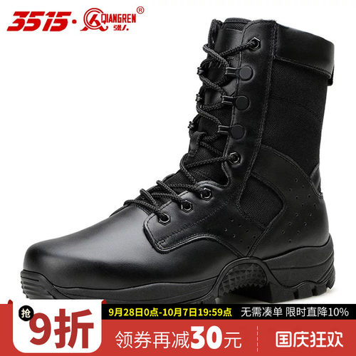际华3515强人新式训练靴男户外真皮防刺穿运动登山鞋黑短筒工装靴 - 图0