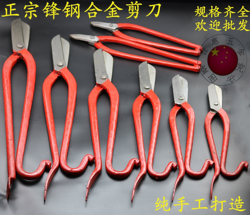 20寸工业级锋钢白铁剪刀上海剪不锈钢的铁皮剪高速钢白铁皮剪刀子 - 图2