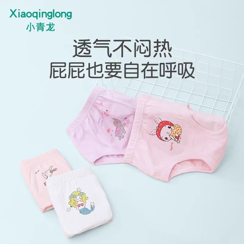 小青龙幼儿童纯棉内裤宝宝面包裤小孩女短裤男童女童三角裤1-13岁,淘宝优惠券,粉丝福利购,淘宝优惠卷