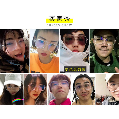 大状同款眼镜无边框透明平光防蓝光护眼睛男女近视灰蚂蚁镜框架 - 图0