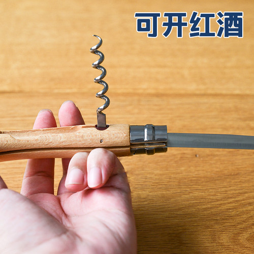 法国进口opinel10号刀多功能野餐切刀削皮刀户外露营旅行刀具套装 - 图0