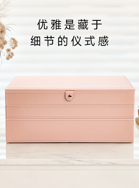 卡瑟格首饰盒模块化可堆叠设计