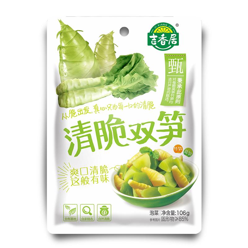 吉香居清脆双笋脆笋片小包装零食莴笋原味脆笋下饭菜泡菜-图3