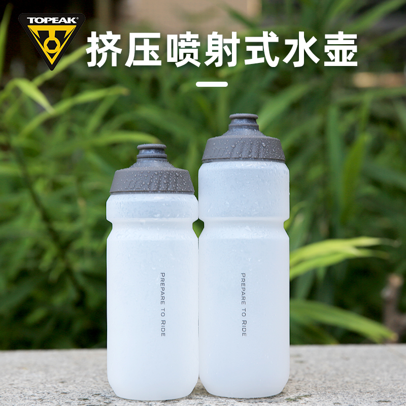 TOPEAK骑行水壶自行车水壶公路车水壶山地户外运动便携挤压式防漏 - 图0