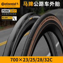 Horseside Road Car Outer Tire Yellow Edge Folding Tire 700x23c25c28c32c Bike Stab-Proof Wear Tire