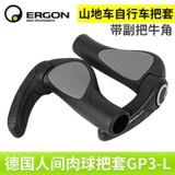 Германия Ergon Ergon Human Ball Poor Gp1 3 5 Mountain Car Bicycles Cape Corporal Set GA20/30 GE
