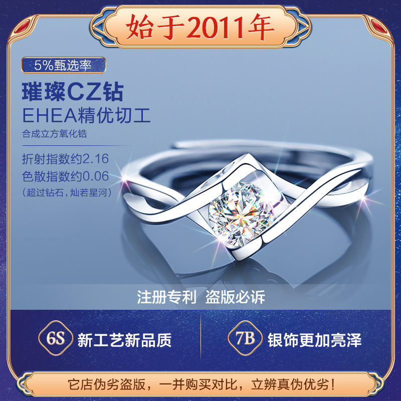 女情侣2023年新款潮仿真钻戒银戒指 东方佳人戒指/指环