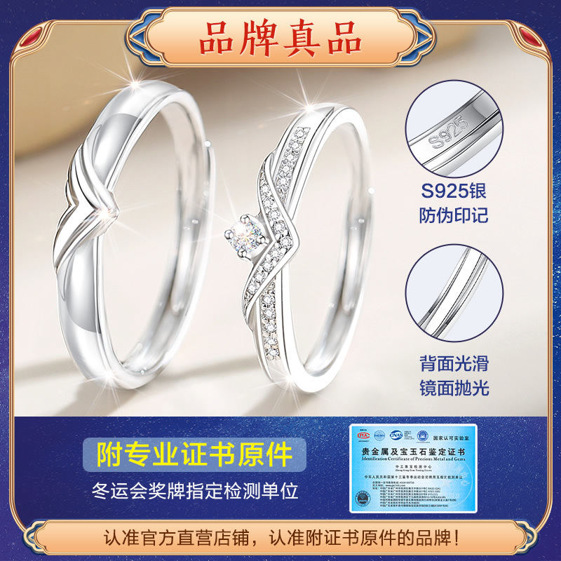 公主与骑士对戒女男纯银情侣戒指 东方佳人戒指/指环