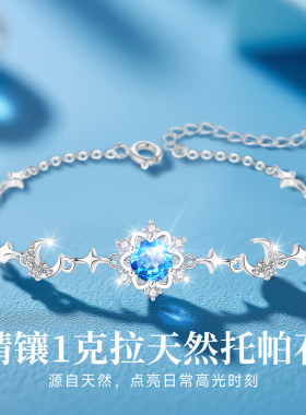 【大牌珠宝】限时补贴高品质版