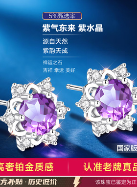 【官方自营】高级感限时秒耳钉