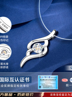 【官方自营】大牌珠宝升级新版