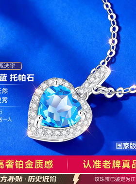 【专柜珠宝】高级感珠宝补贴价