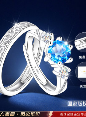 【礼物爆款】专柜珠宝限时直降