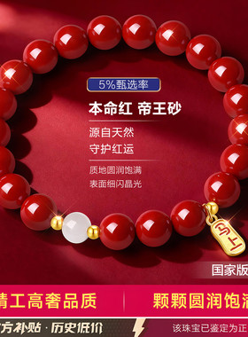 【大牌爆款】高级感珠宝限时秒