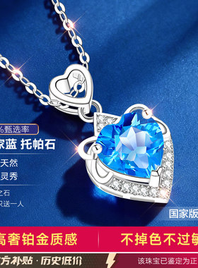 【官方自营】高级感珠宝补贴价