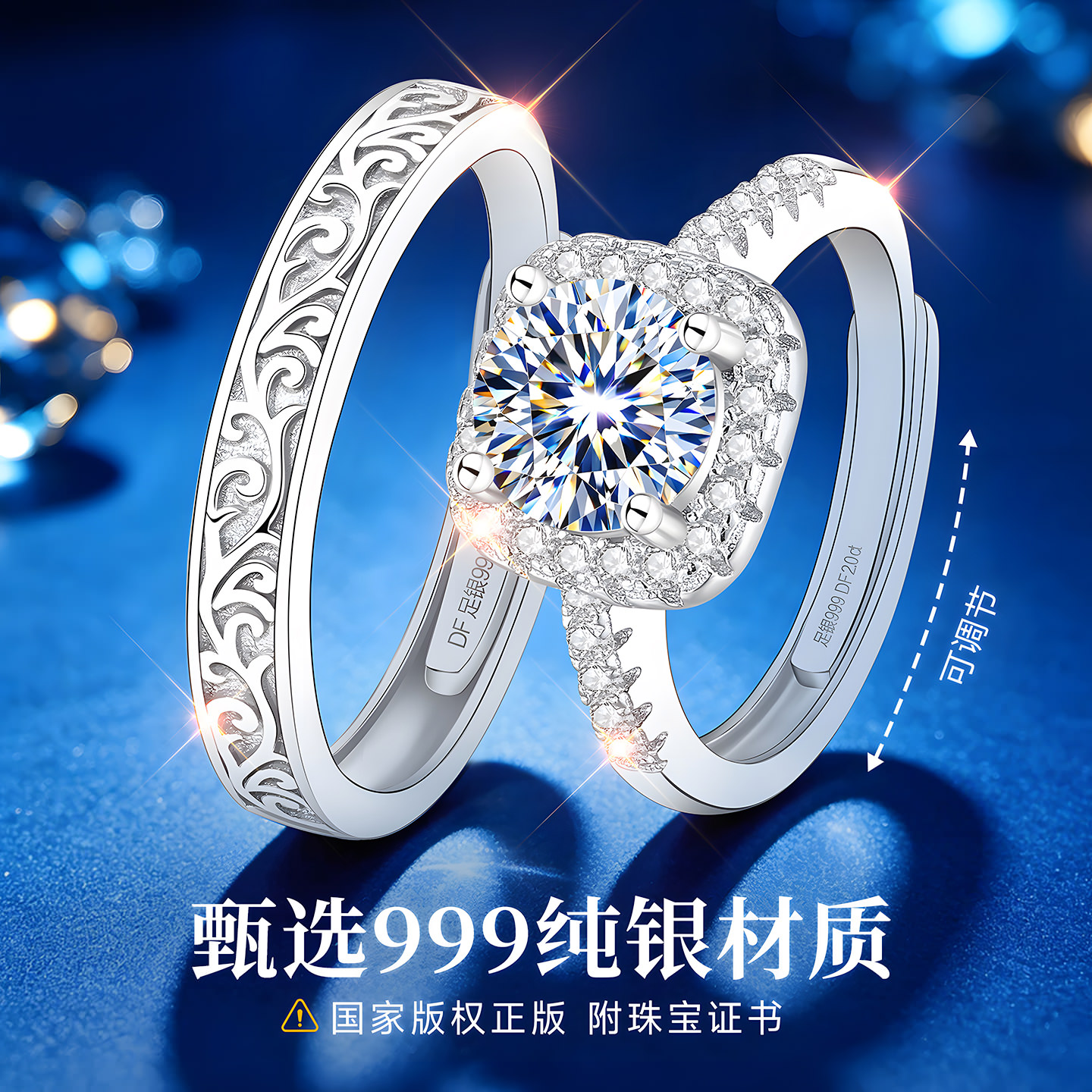 High luxury version of limited time jewelry