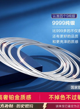 【大牌珠宝】限时秒！升级加重版