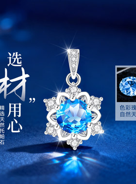 【大牌爆款】高品质珠宝补贴价