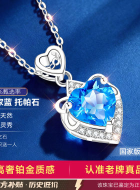 【自营】铂金质感专属补贴项链
