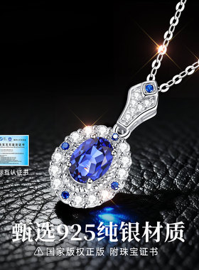 【爆款礼物】大牌珠宝限时补贴