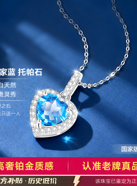 【大牌珠宝】限时补贴高品质版