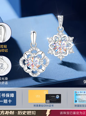 【大牌直降】高品质版专柜珠宝