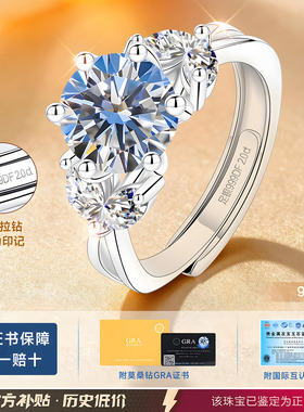 【大牌珠宝】限时补贴高品质版