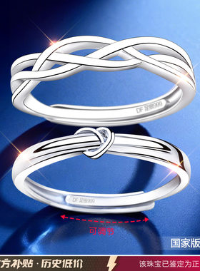 【大牌直降】新升级版旗舰珠宝