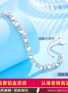 【大牌奢品】升级版限时秒手链