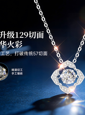 【正版】专柜同款限时直降项链