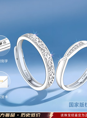 【礼物爆款】专柜珠宝限时直降