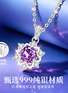【官方自营】专柜款补贴价珠宝